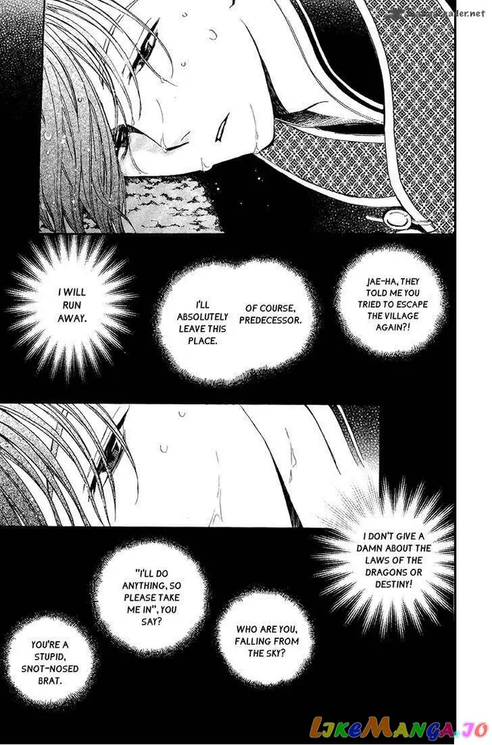 Yona of the Dawn Chapter 77 image 31_optimized